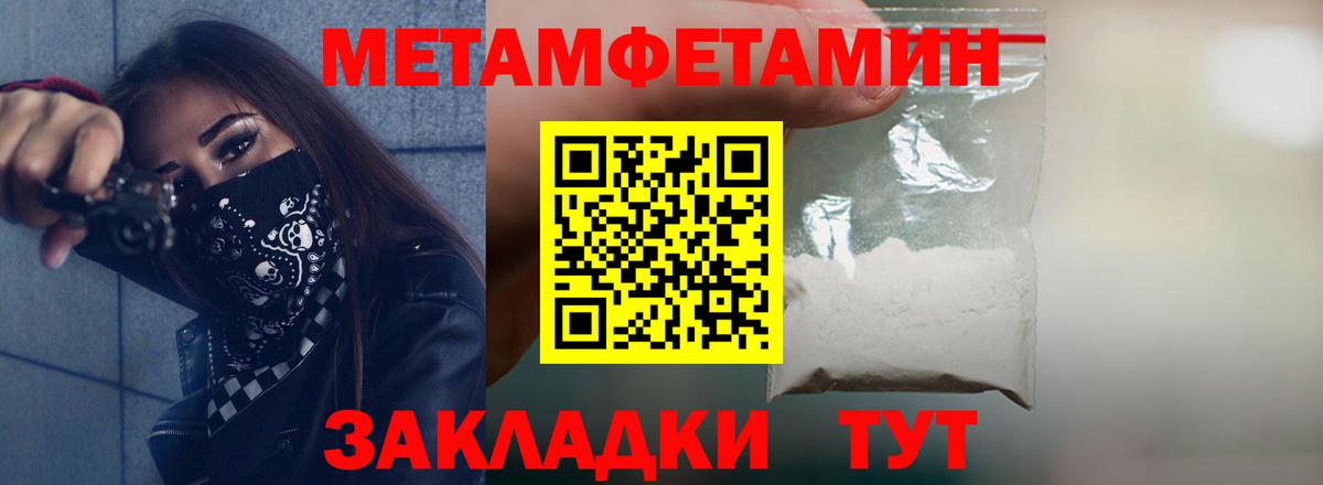 Amphetamine 97%  Amphetamine  Алатырь  Вход с VPN 