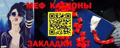 кокаин премиум Мариинск