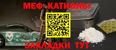 кокаин премиум Мариинск