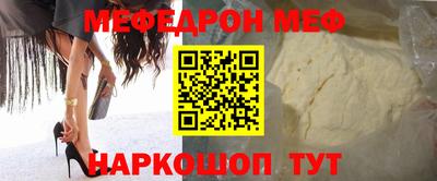 кокаин премиум Мариинск