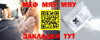 бутират Малоярославец