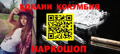 бутират Малоярославец