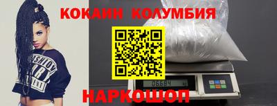 бутират Малоярославец
