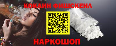 бутират Малоярославец