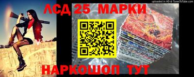 кокаин премиум Мариинск