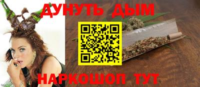 бутират Малоярославец