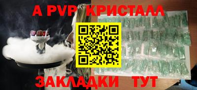 кокаин премиум Мариинск