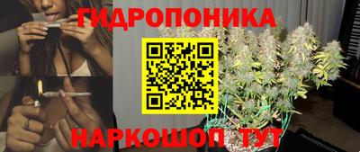бутират Малоярославец