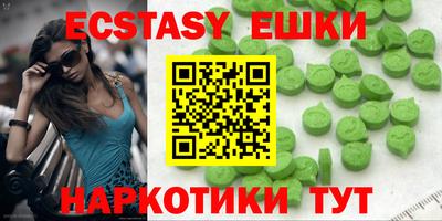 бутират Малоярославец
