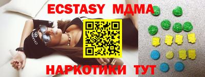 кокаин премиум Мариинск
