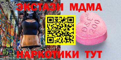 экстази Малгобек