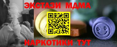 бутират Малоярославец