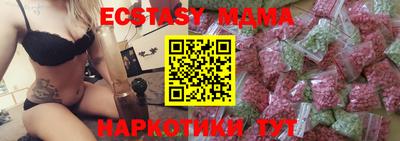 бутират Малоярославец