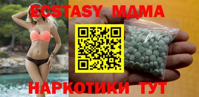бутират Малоярославец