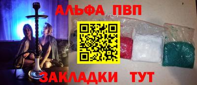 бутират Малоярославец