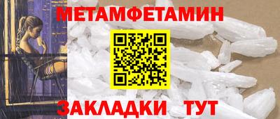 кокаин премиум Мариинск