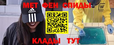 кокаин премиум Мариинск