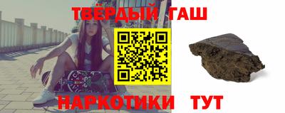 бутират Малоярославец