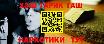 кокаин премиум Мариинск