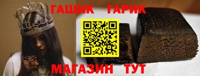 кокаин премиум Мариинск