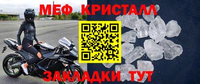 кокаин премиум Мариинск