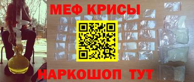 кокаин премиум Мариинск