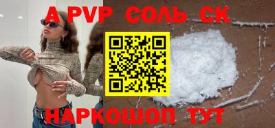 бутират Малоярославец