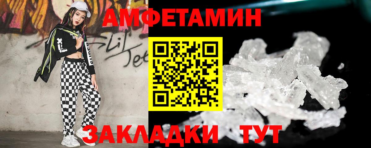 ГАШИШ  Вход с VPN  Конопля  COCAIN  МЕФ   Алатырь  APVP СК   Купить наркотики цена  ГАШ 