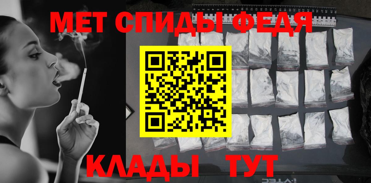 МЕТАМФЕТАМИН Декстрометамфетамин 99.9% Алатырь