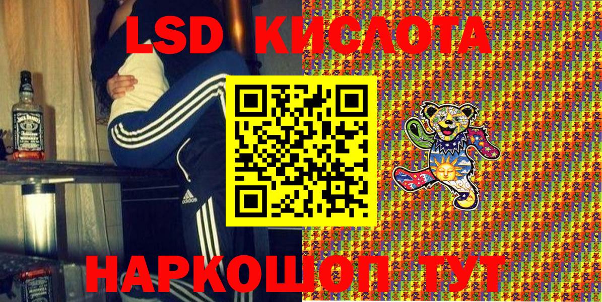 Алатырь  Марки 25I-NBOMe 1,5мг  Вход с VPN 