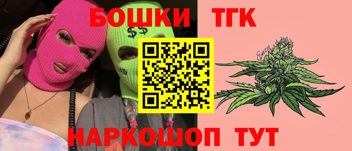 Конопля план Алатырь